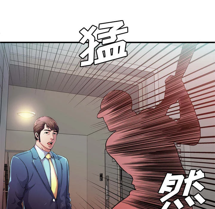 闺蜜的陷阱 第77章：欲火焚身 第46页