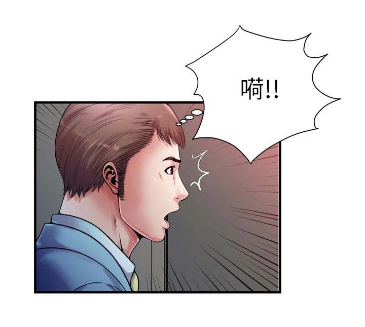 闺蜜的陷阱 第77章：欲火焚身 第45页
