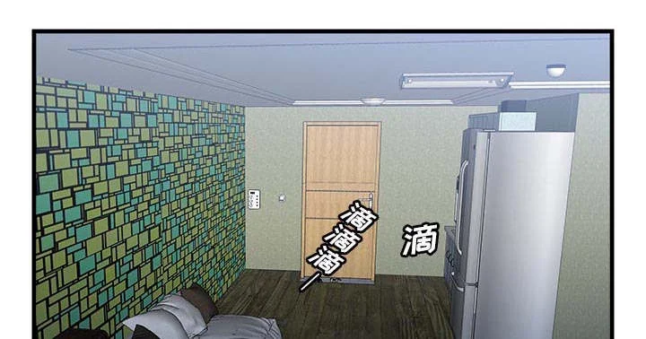 闺蜜的陷阱 第77章：欲火焚身 第1页