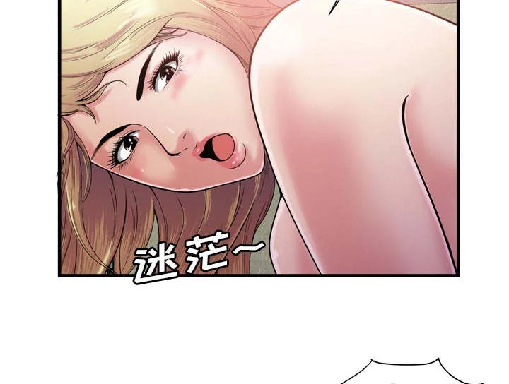 闺蜜的陷阱 第77章：欲火焚身 第26页