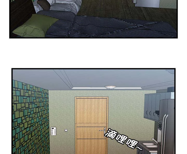 闺蜜的陷阱 第77章：欲火焚身 第2页