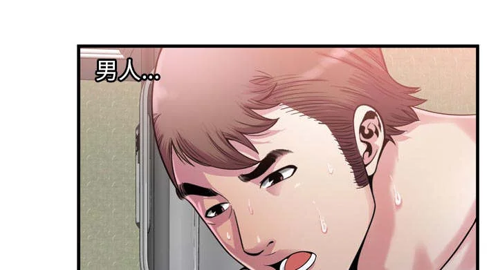 闺蜜的陷阱 第77章：欲火焚身 第28页