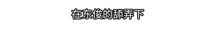 闺蜜的陷阱 第77章：欲火焚身 第9页
