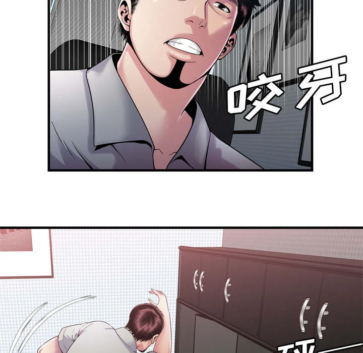 闺蜜的陷阱 第77章：欲火焚身 第16页