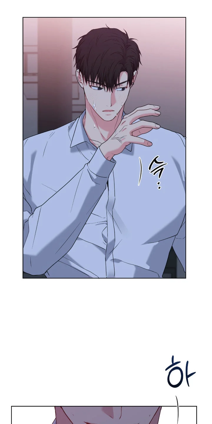 阴暗的幻觉 第103章：【第二季】直到认错 第17页