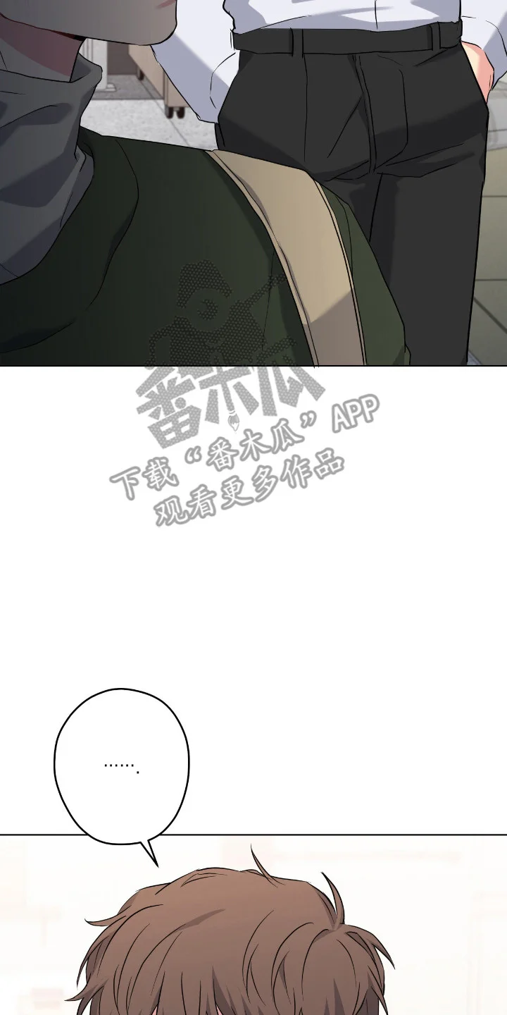 阴暗的幻觉 第107章：【第二季】我先喜欢的 第34页