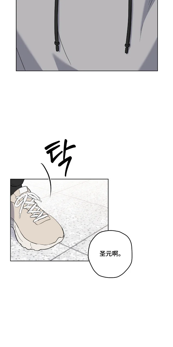 阴暗的幻觉 第107章：【第二季】我先喜欢的 第30页