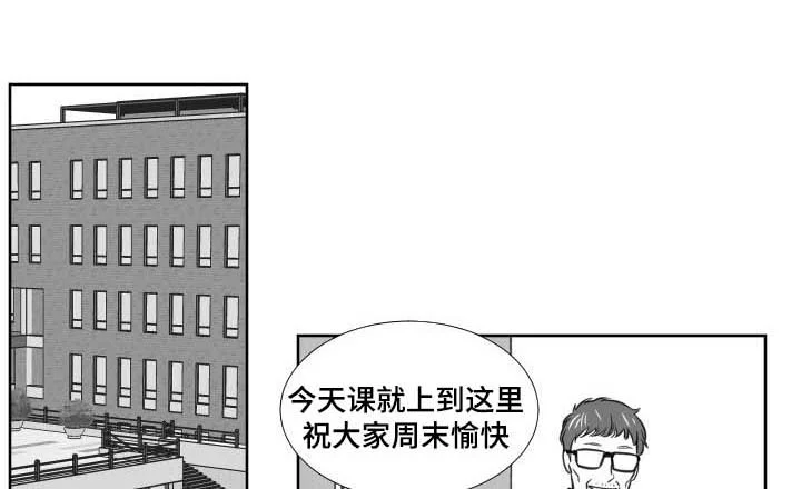 阴阳主仆 第119章：哭诉 第1页