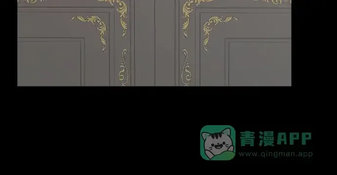 隐藏的圣女 第24话 第16页