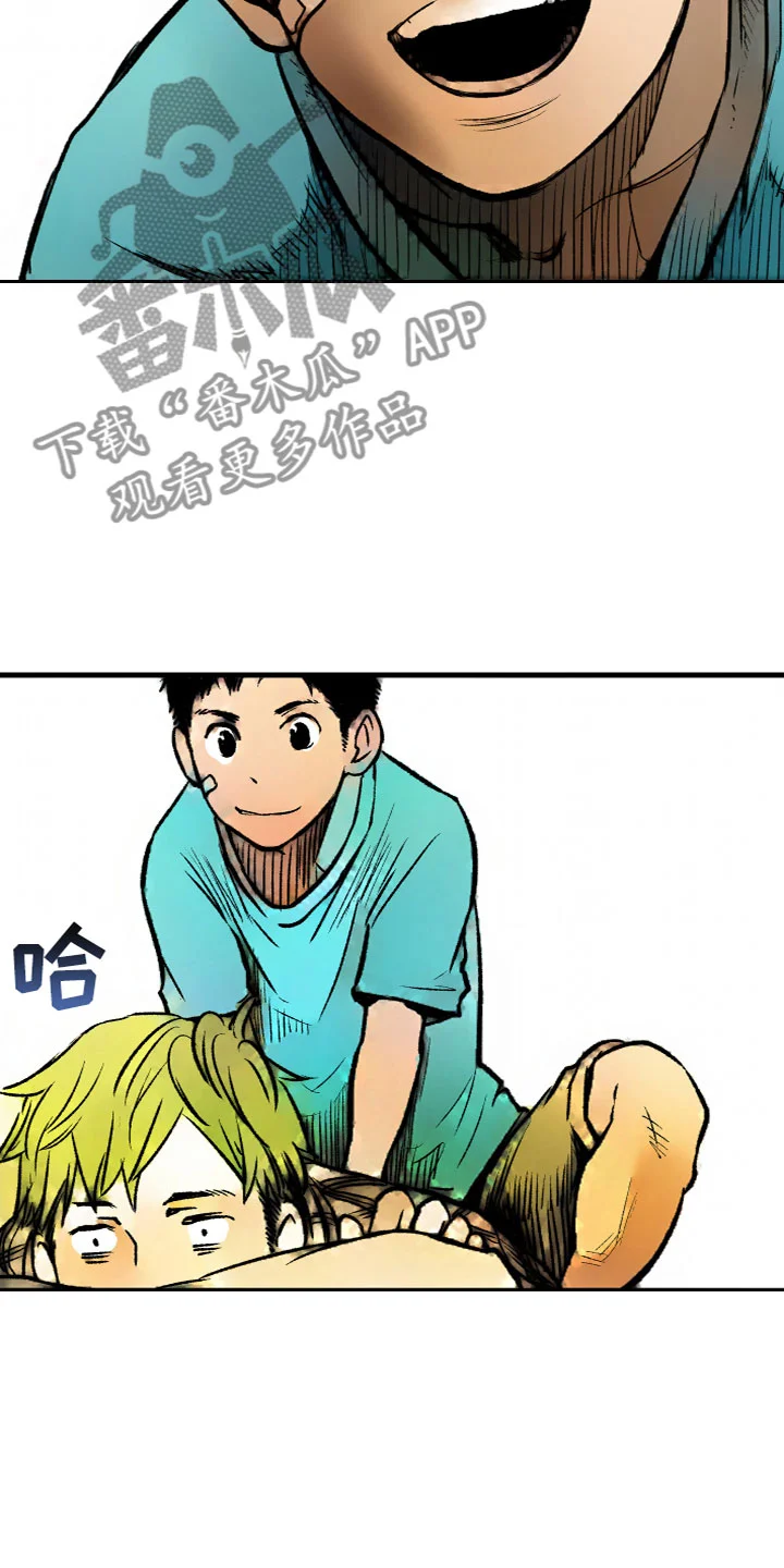 难忘的教训 第10章：被甩了 第27页