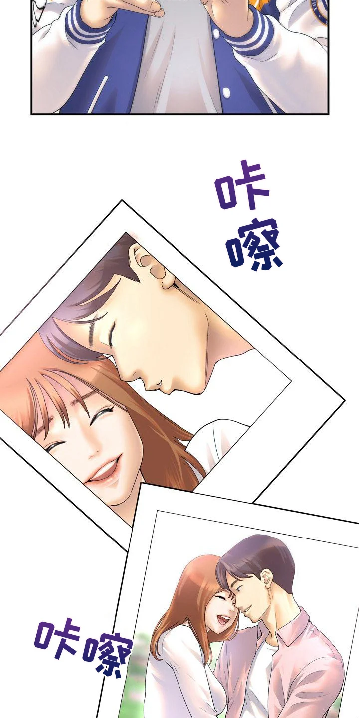 难控家庭 第1章：羡慕 第5页