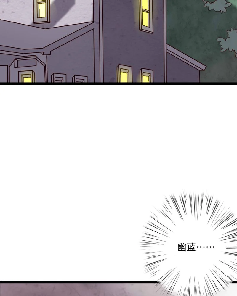 雨后的盛夏 第86章：两个灵魂 第37页