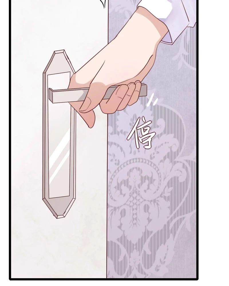 雨后的盛夏 第86章：两个灵魂 第14页