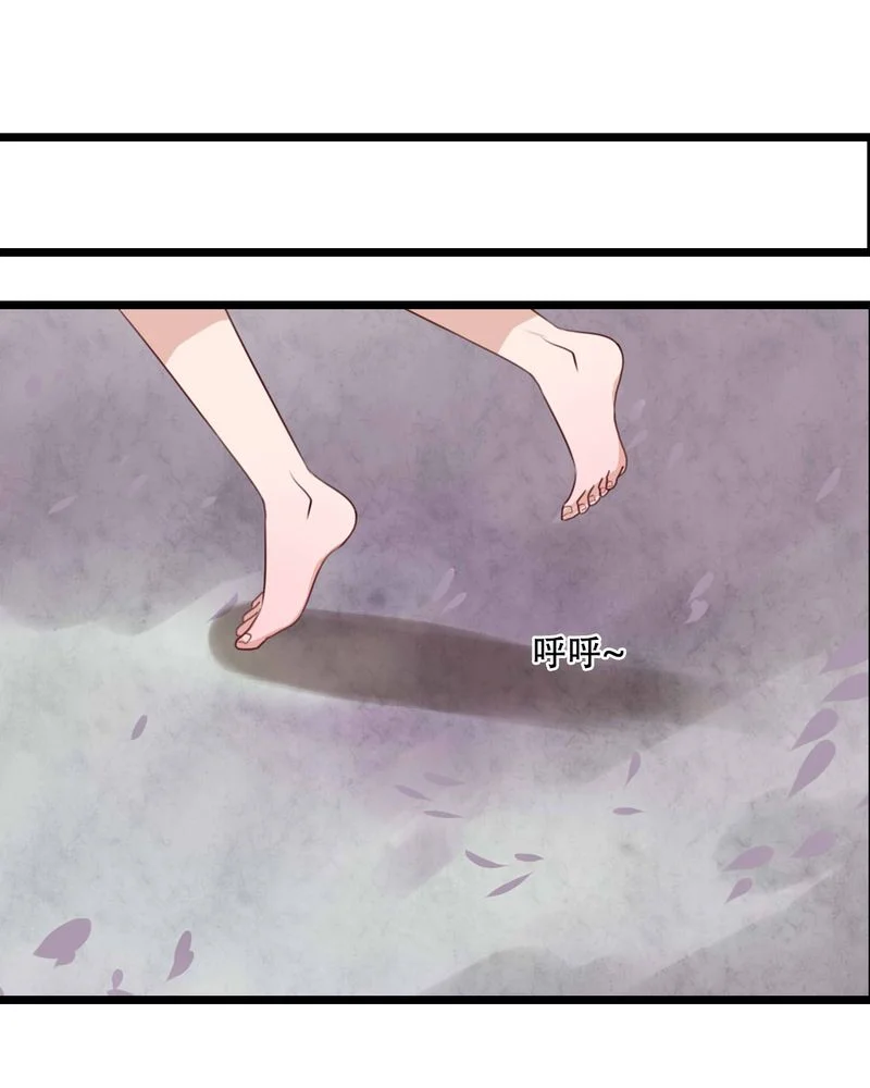 雨后的盛夏 第86章：两个灵魂 第41页