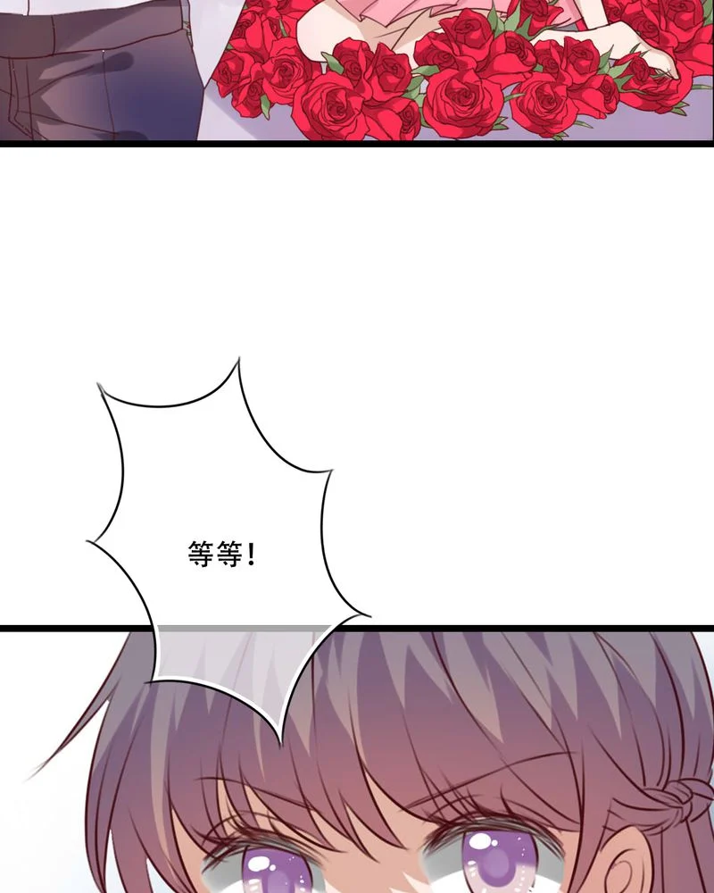 雨后的盛夏 第86章：两个灵魂 第12页