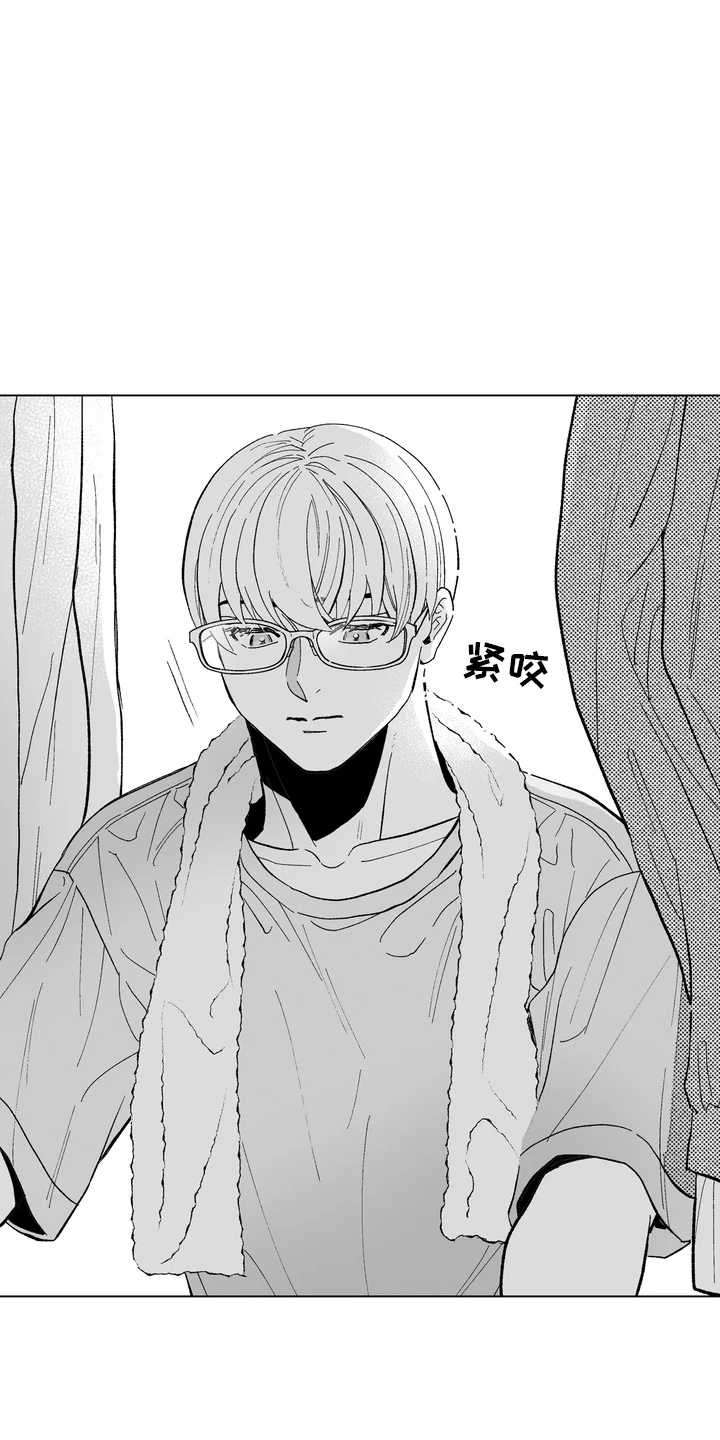 雨狗 第19章：意志消沉 第16页