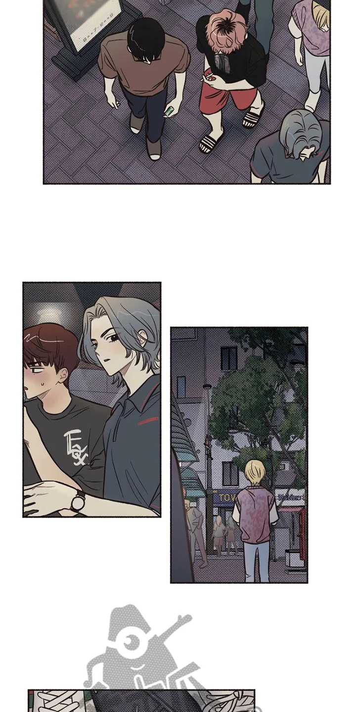 雪融化的地方 第14章：醉酒 第7页