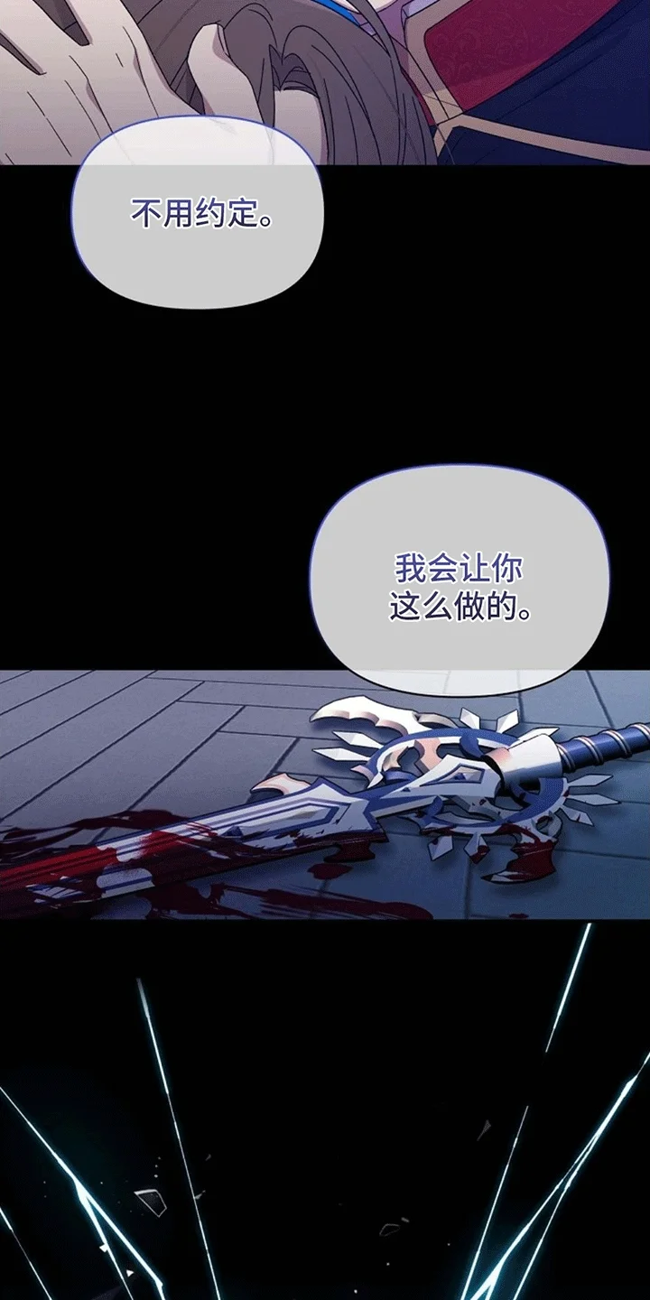 零和一 第1章：意外 第5页