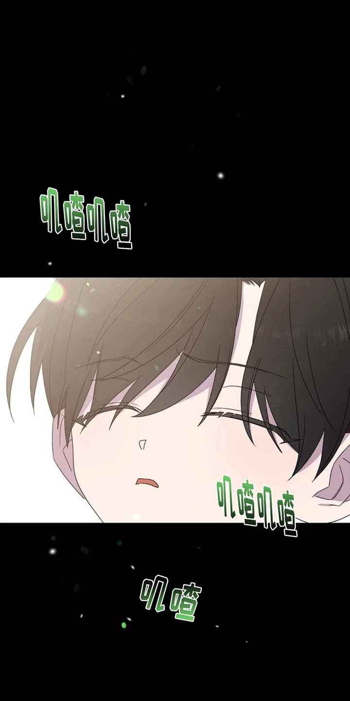 零和一 第1章：意外 第21页