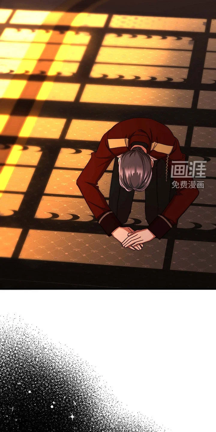 零和一 第65章：断头台 第29页