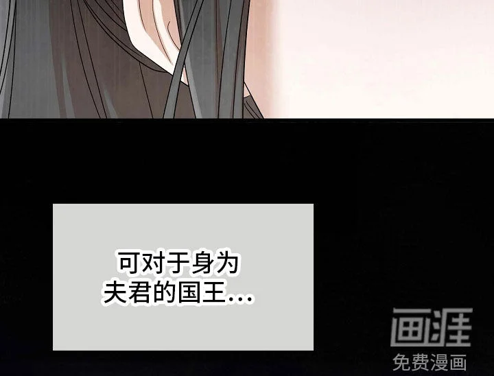 零和一 第65章：断头台 第39页