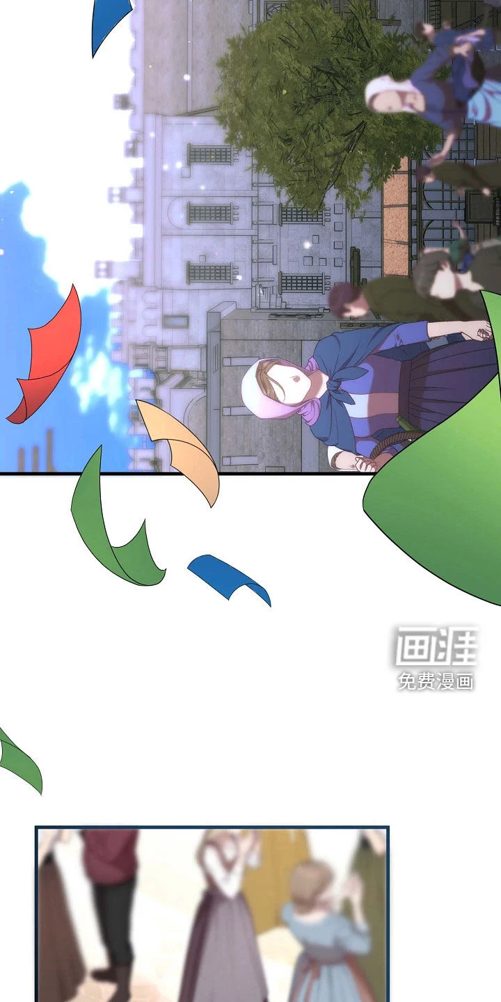 零和一 第65章：断头台 第2页