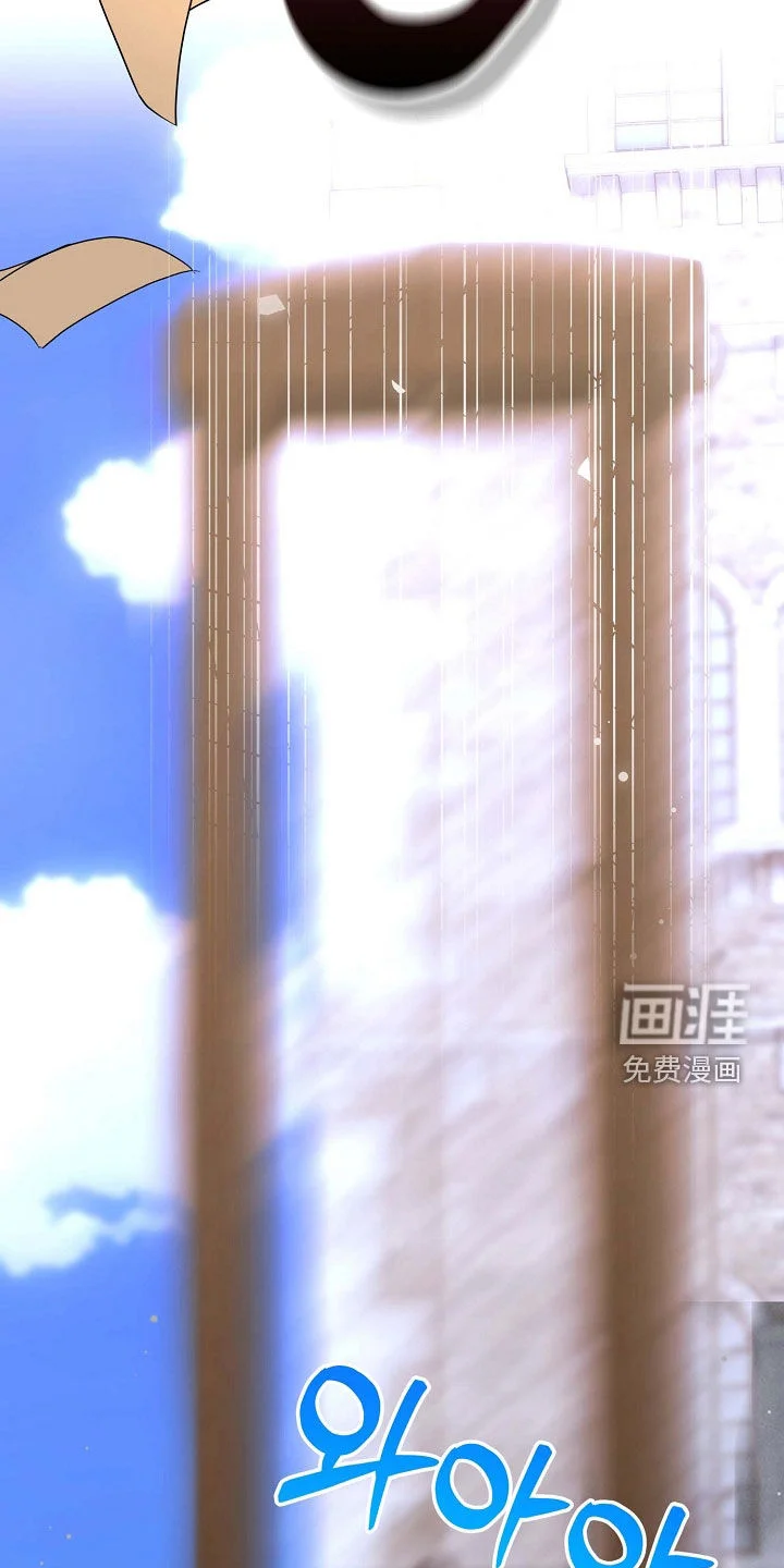 零和一 第65章：断头台 第10页