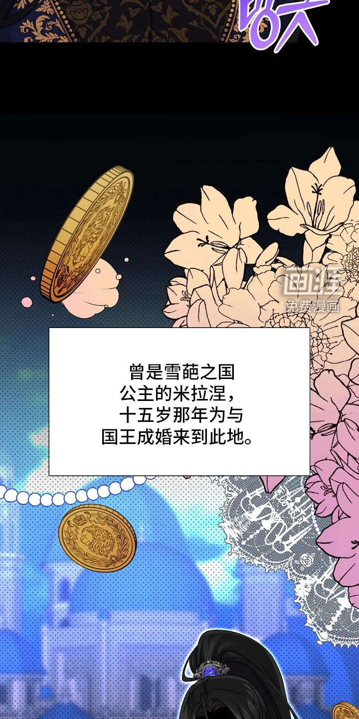 零和一 第65章：断头台 第34页