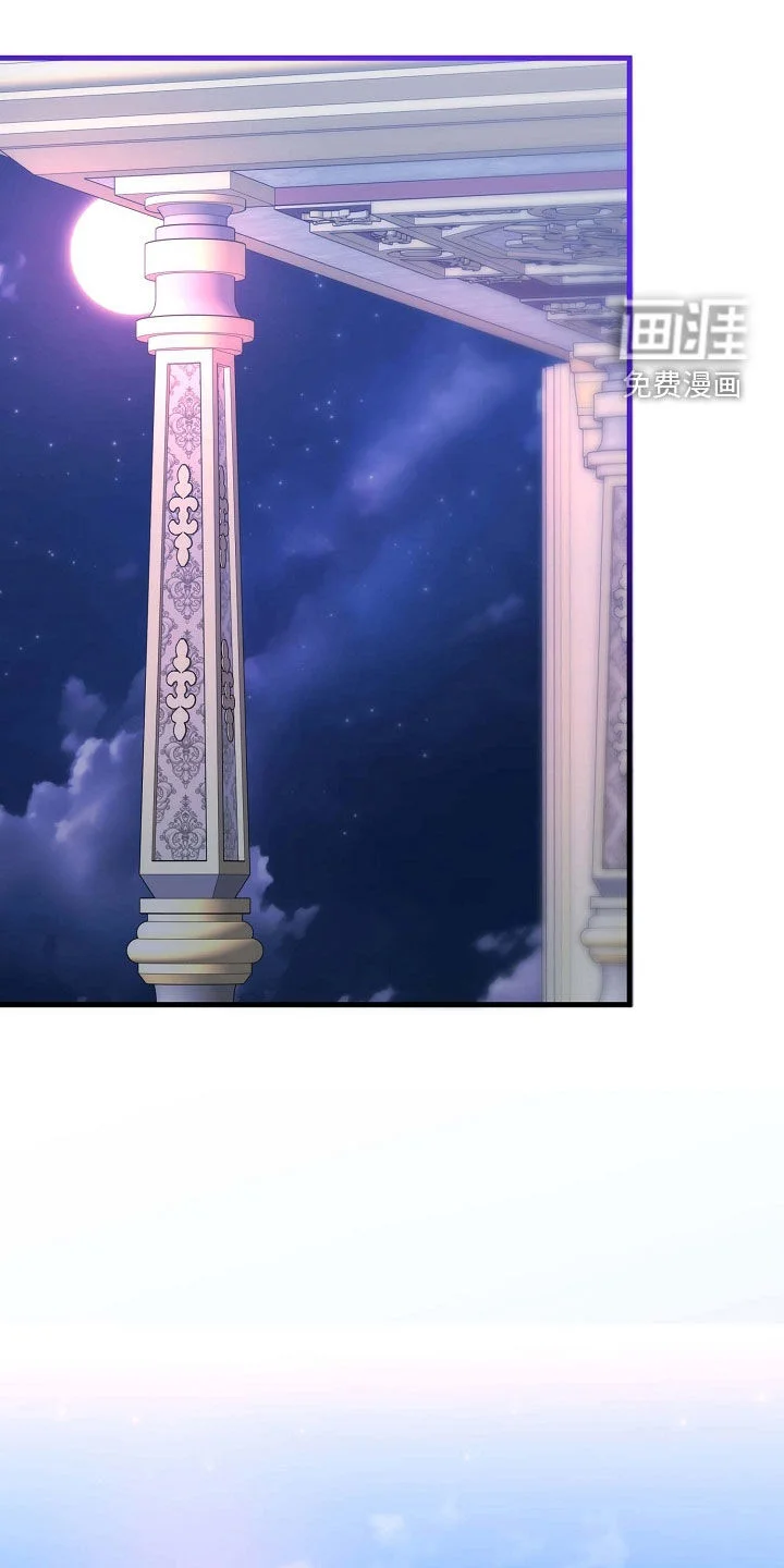零和一 第66章：心生芥蒂 第25页
