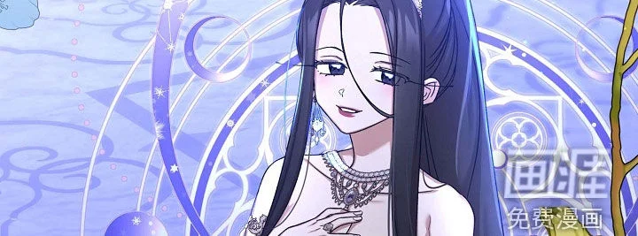零和一 第66章：心生芥蒂 第32页