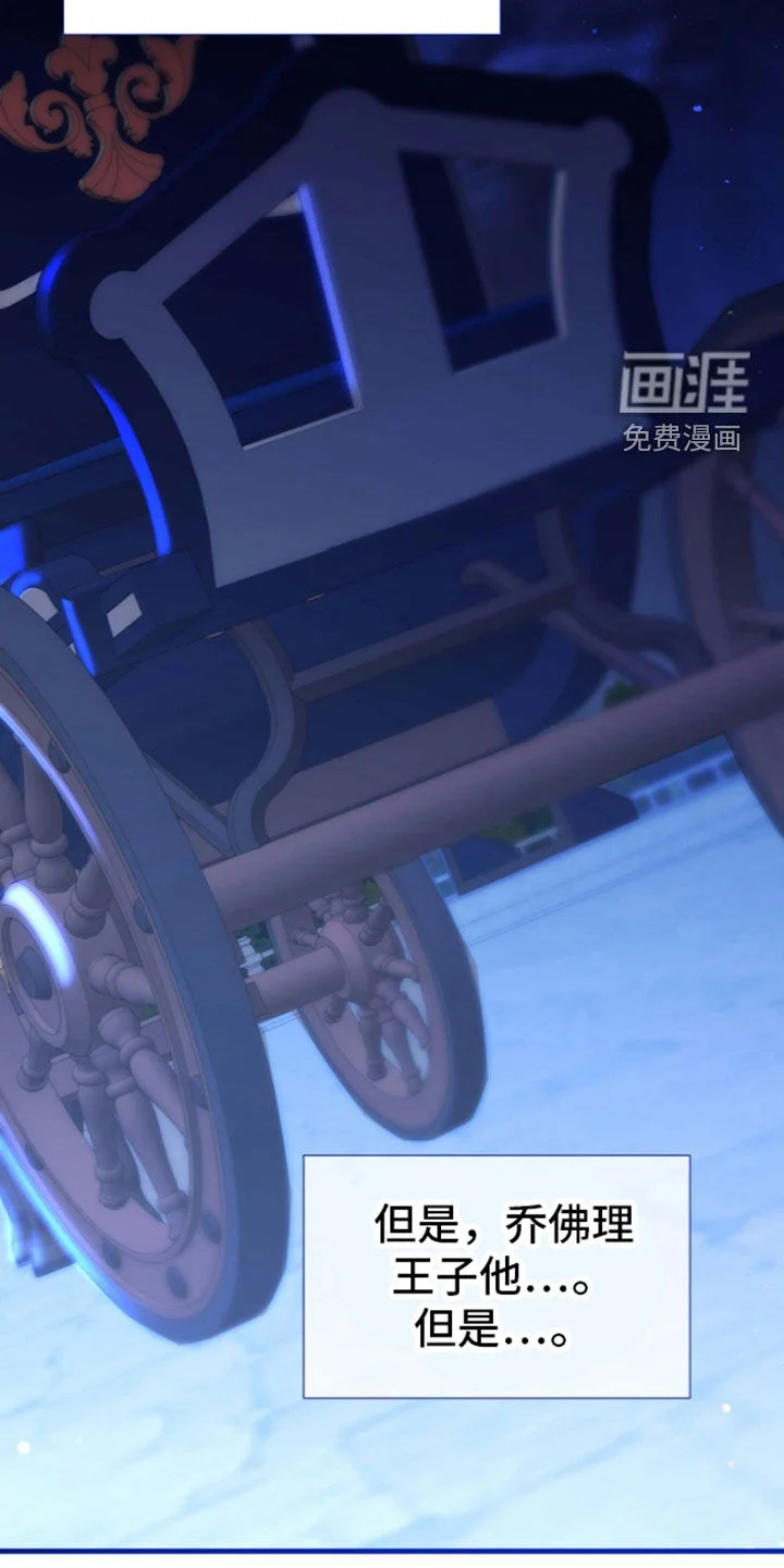 零和一 第67章：像好人 第28页