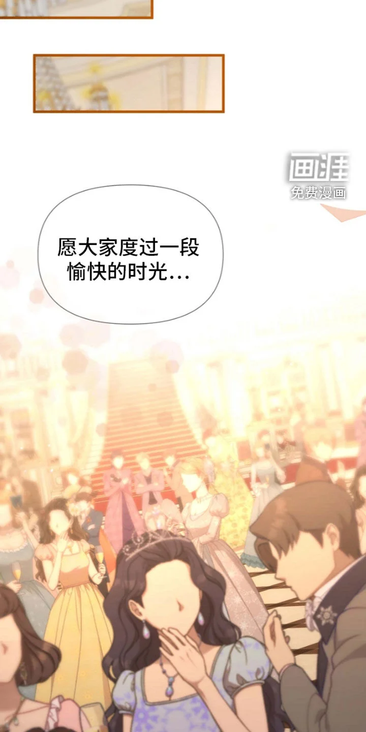 零和一 第67章：像好人 第20页
