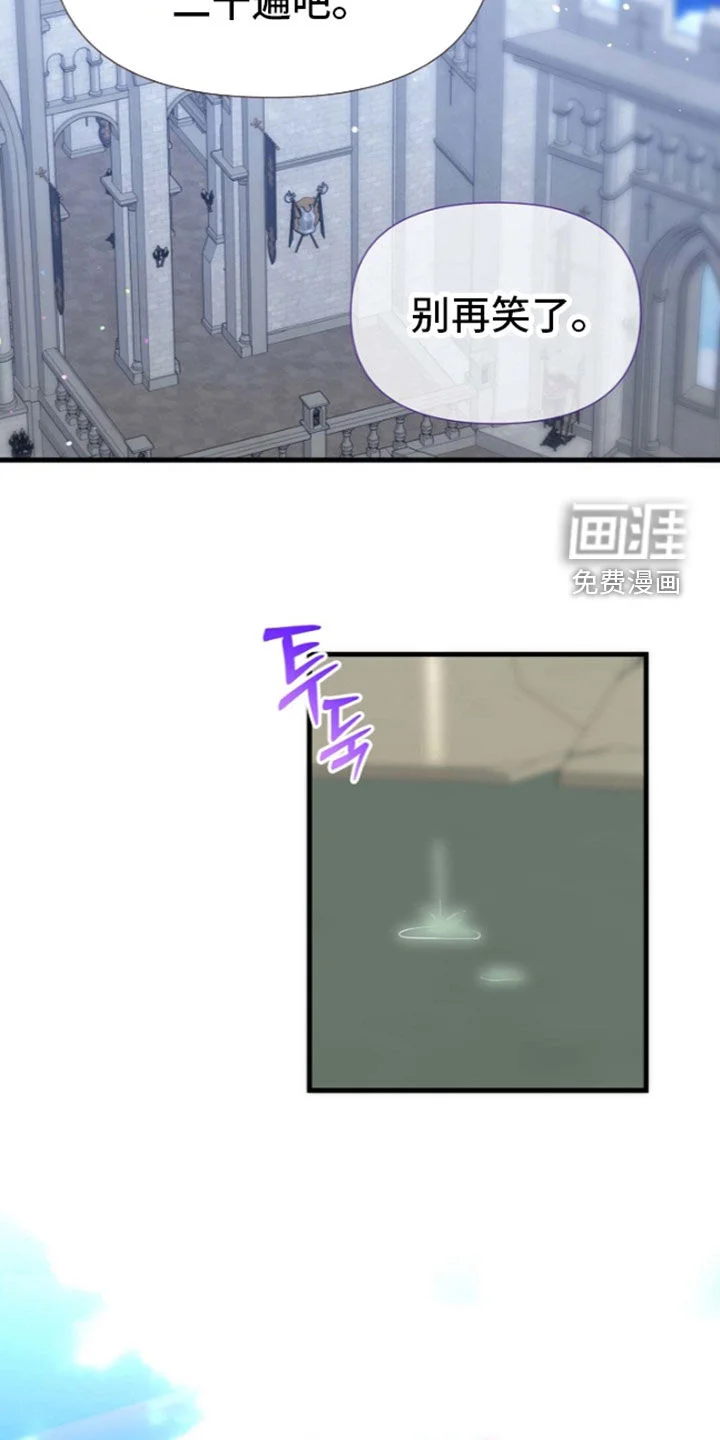 零和一 第68章：骑士训练 第7页