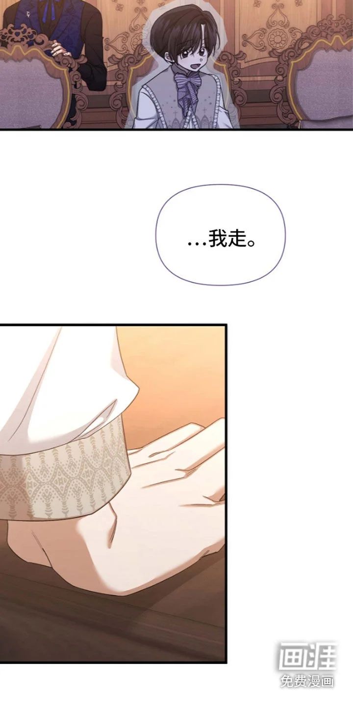 零和一 第68章：骑士训练 第26页