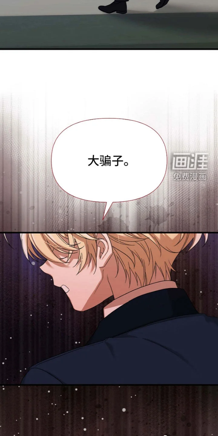 零和一 第68章：骑士训练 第20页