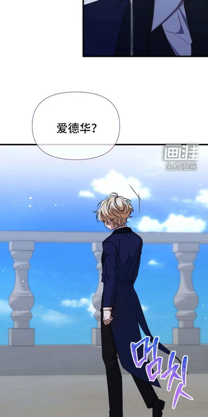 零和一 第68章：骑士训练 第19页