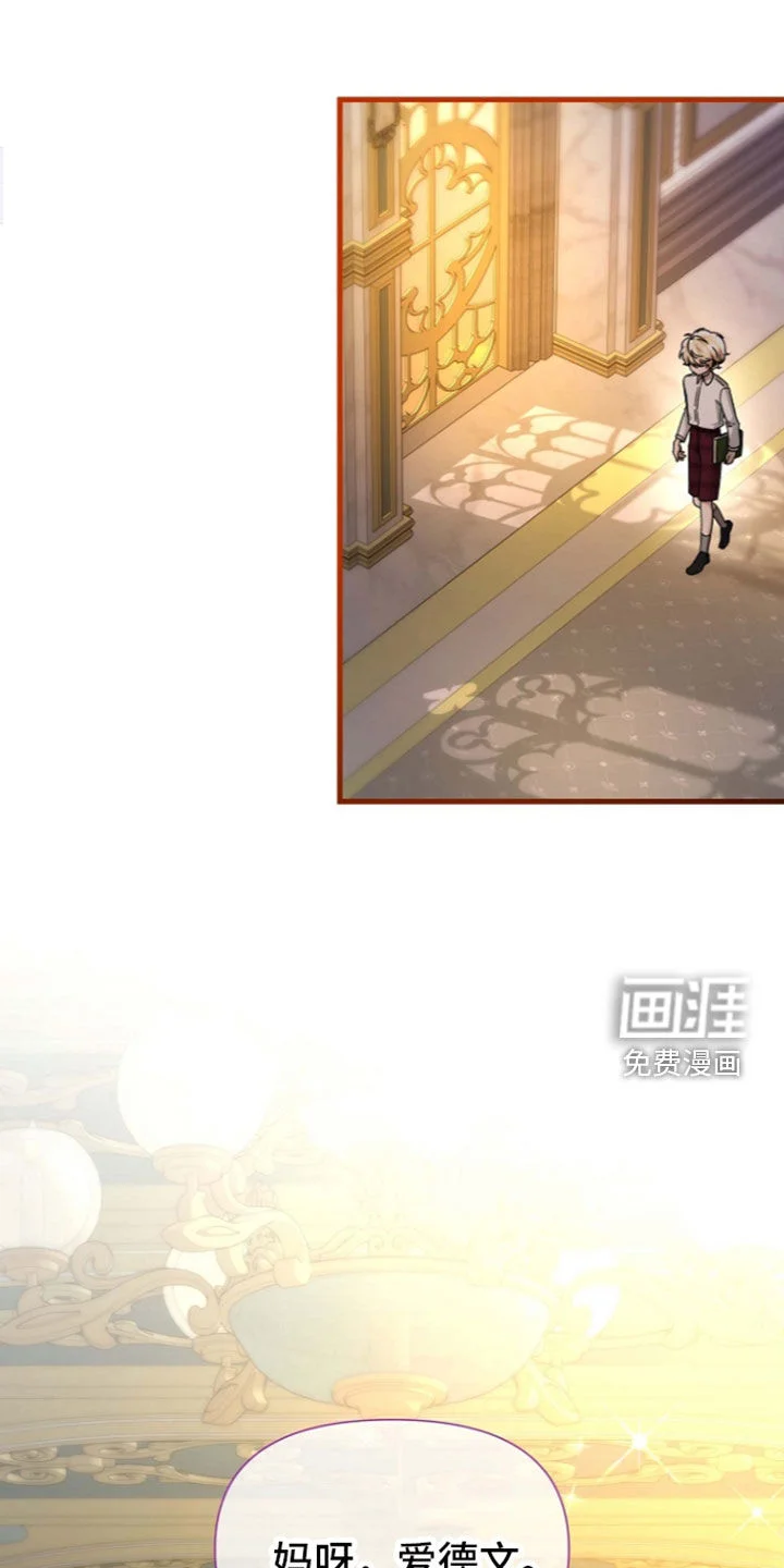 零和一 第69章：敌人 第1页