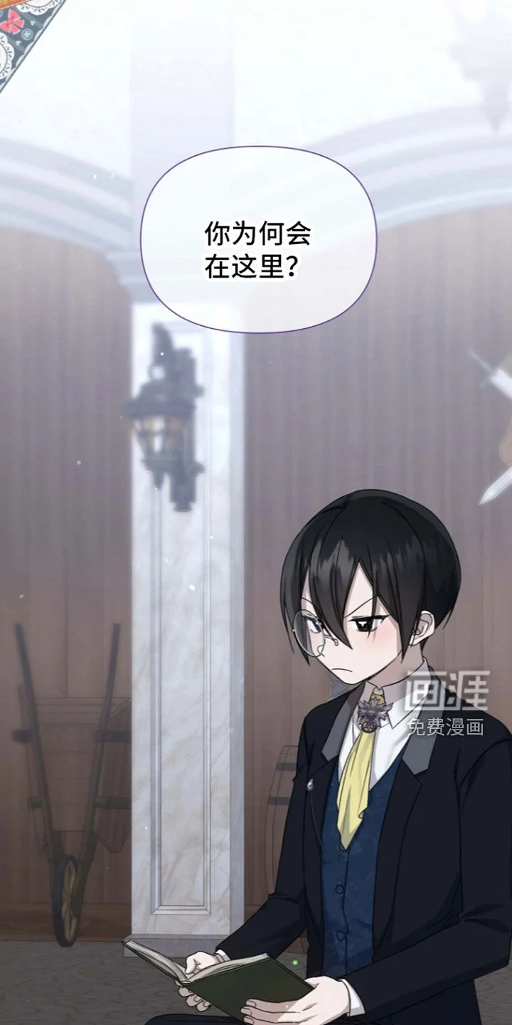 零和一 第69章：敌人 第34页