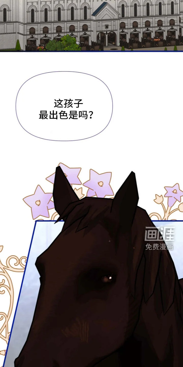 零和一 第69章：敌人 第15页