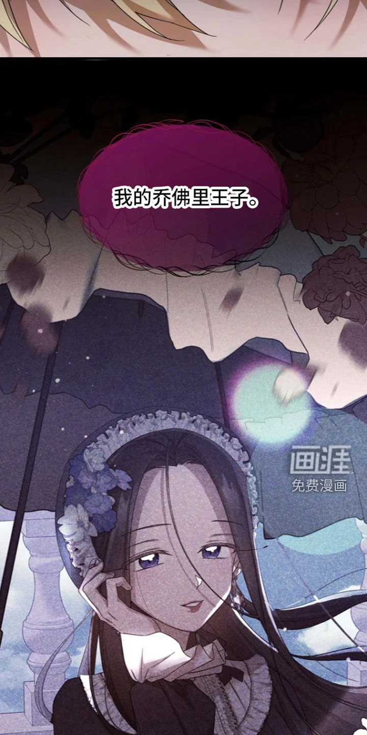 零和一 第69章：敌人 第10页