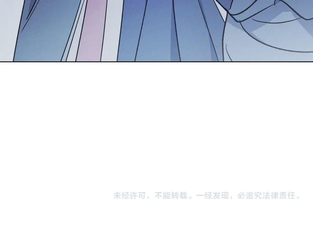 霜降 第85话 孤注救夏 第197页