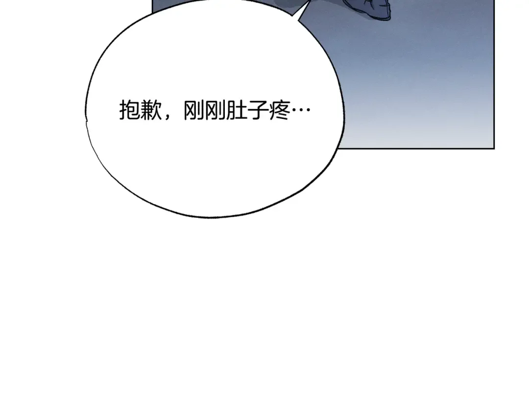 霜降 第85话 孤注救夏 第24页