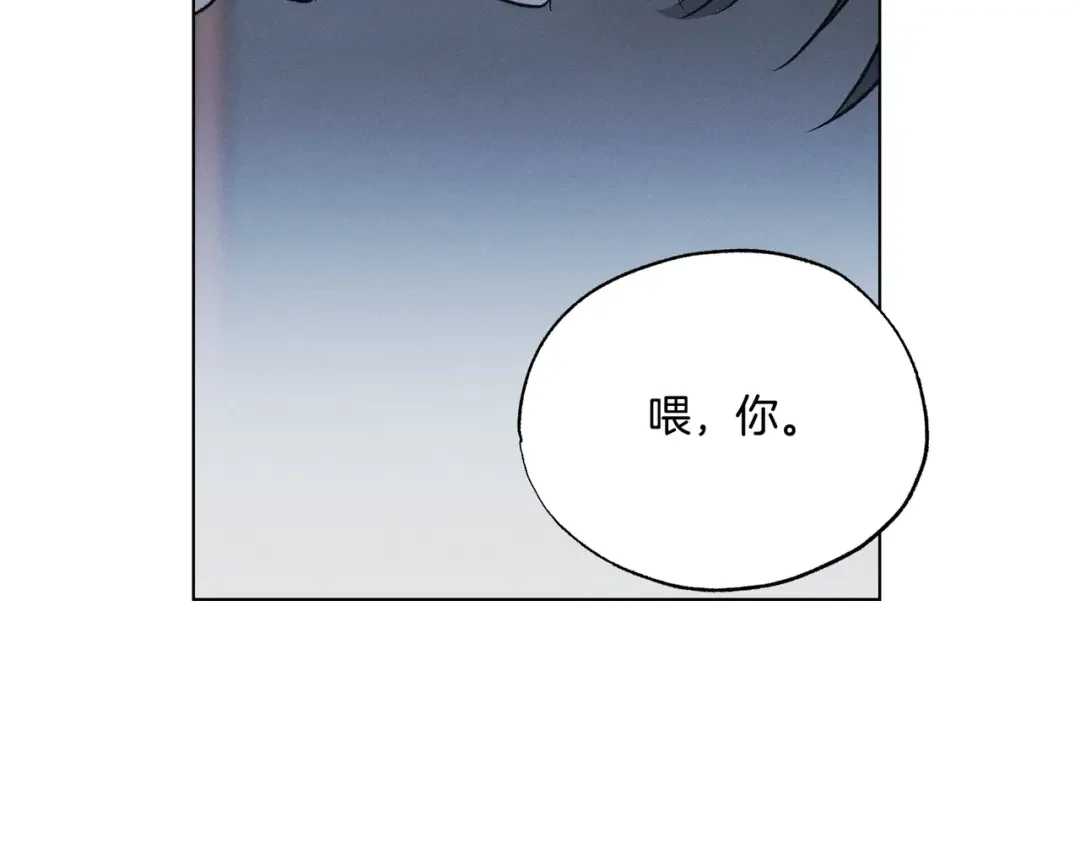 霜降 第85话 孤注救夏 第75页