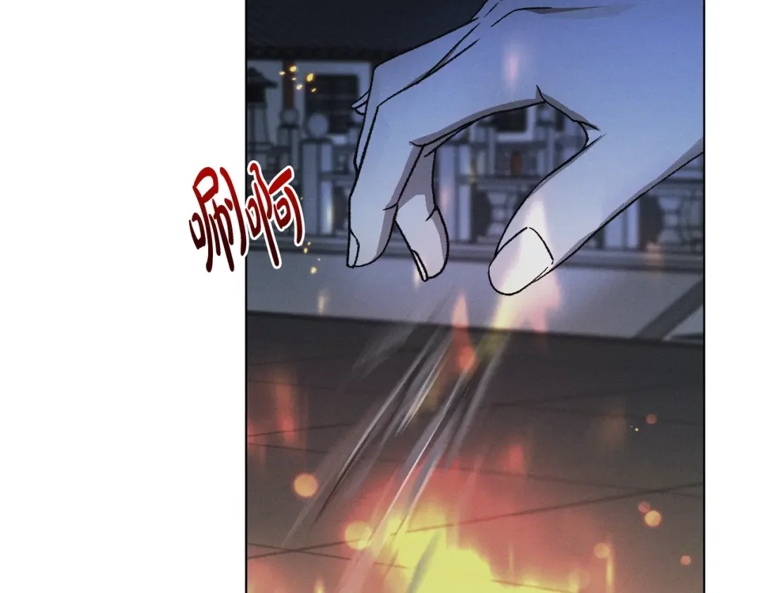 霜降 第85话 孤注救夏 第149页