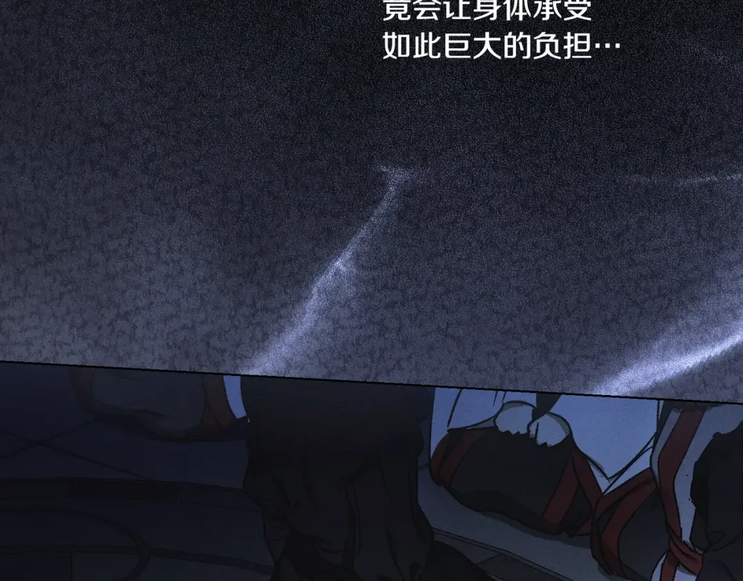 霜降 第85话 孤注救夏 第186页
