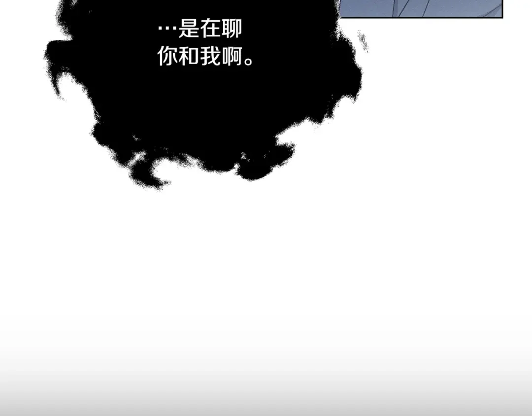 霜降 第85话 孤注救夏 第46页