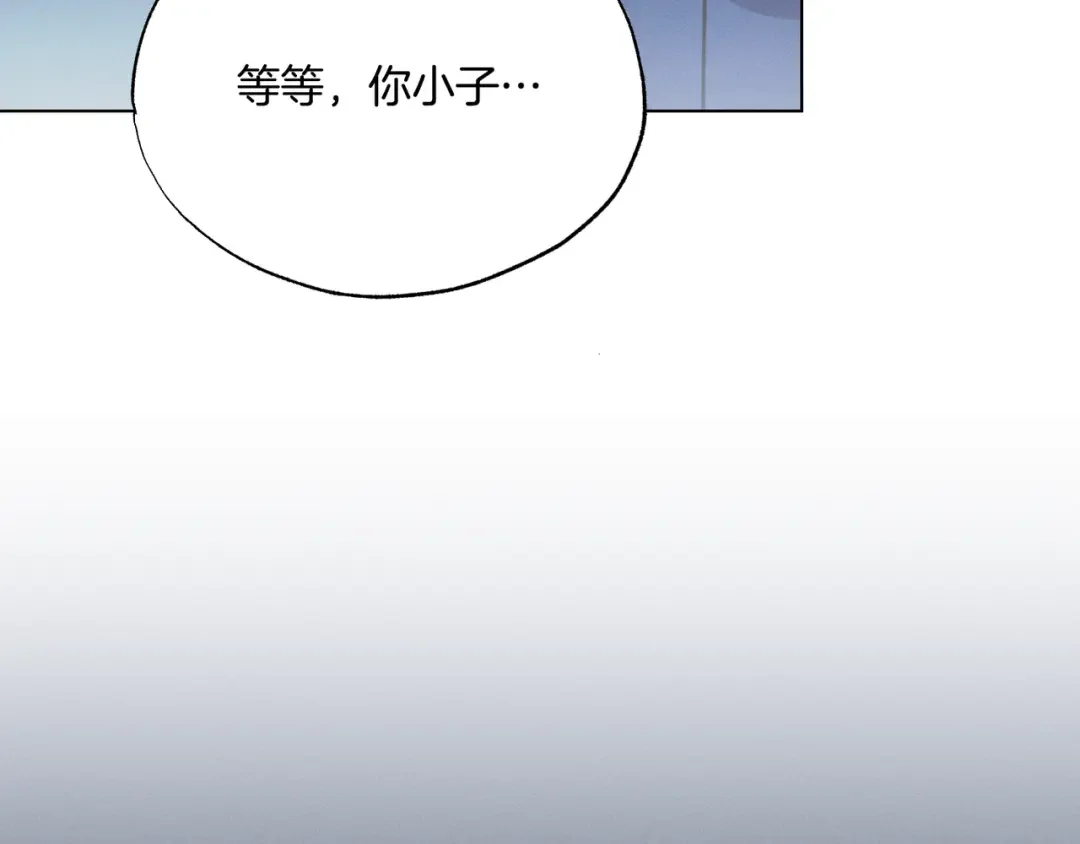 霜降 第85话 孤注救夏 第83页