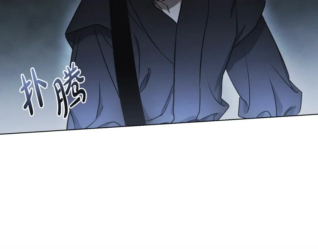 霜降 第85话 孤注救夏 第121页