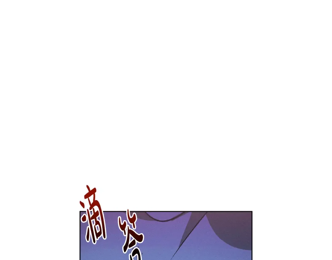 霜降 第85话 孤注救夏 第171页
