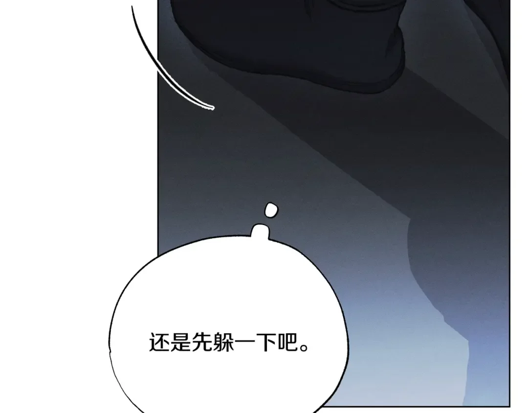霜降 第85话 孤注救夏 第62页